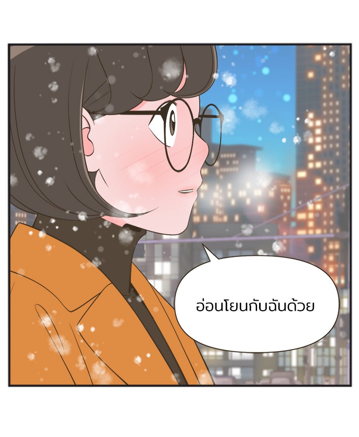Daily JoJo - หน้า 24