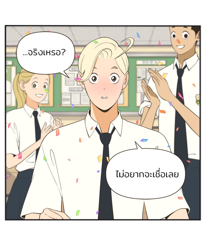 Daily JoJo - หน้า 30