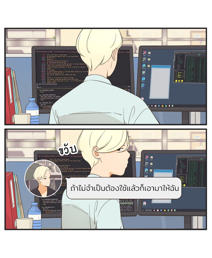 Daily JoJo - หน้า 32