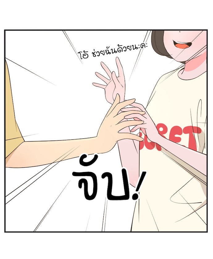 Daily JoJo - หน้า 4
