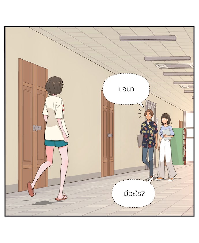 Daily JoJo - หน้า 22