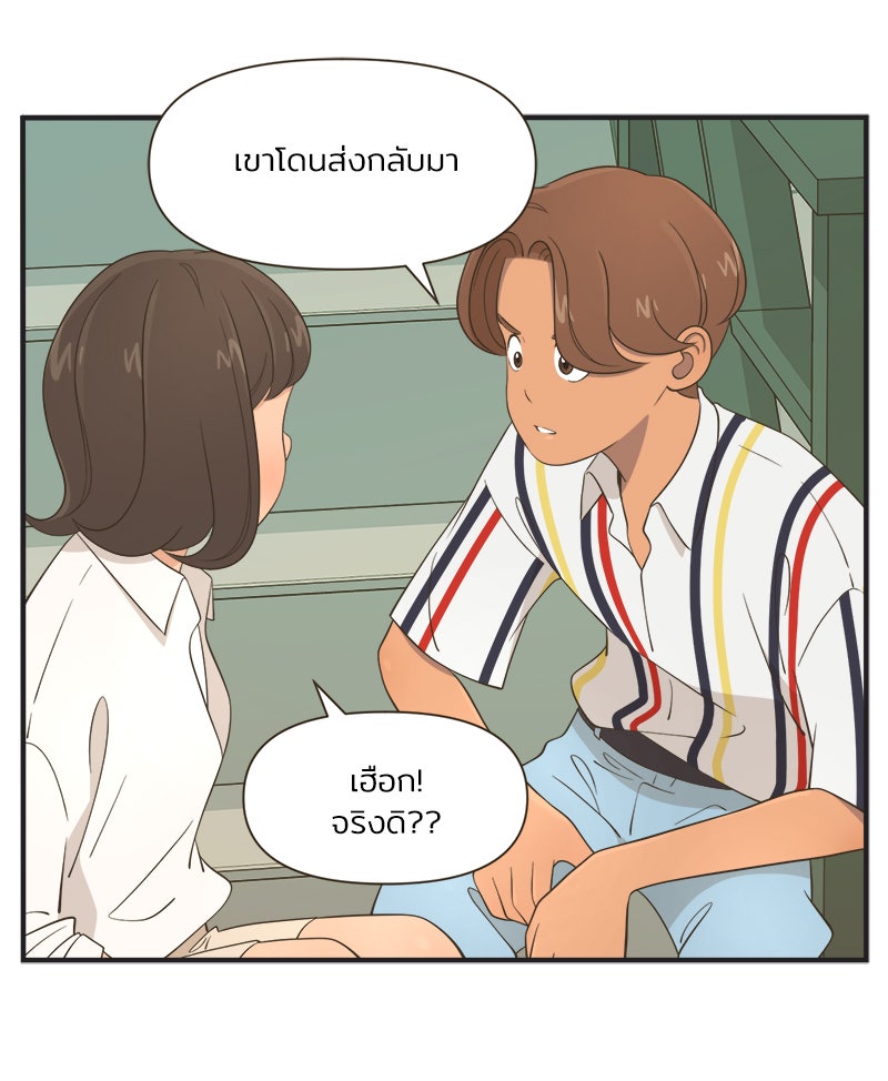 Daily JoJo - หน้า 24