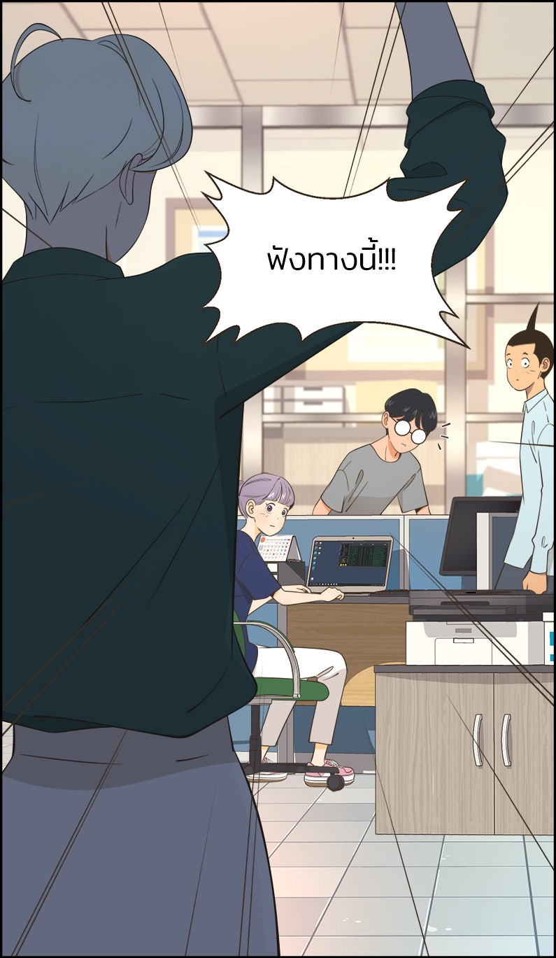 Daily JoJo - หน้า 1