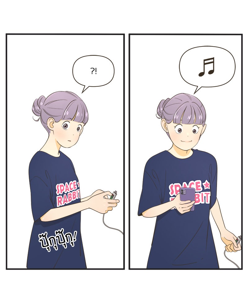 Daily JoJo - หน้า 9