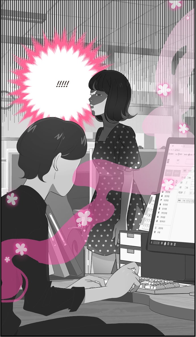 Daily JoJo - หน้า 26