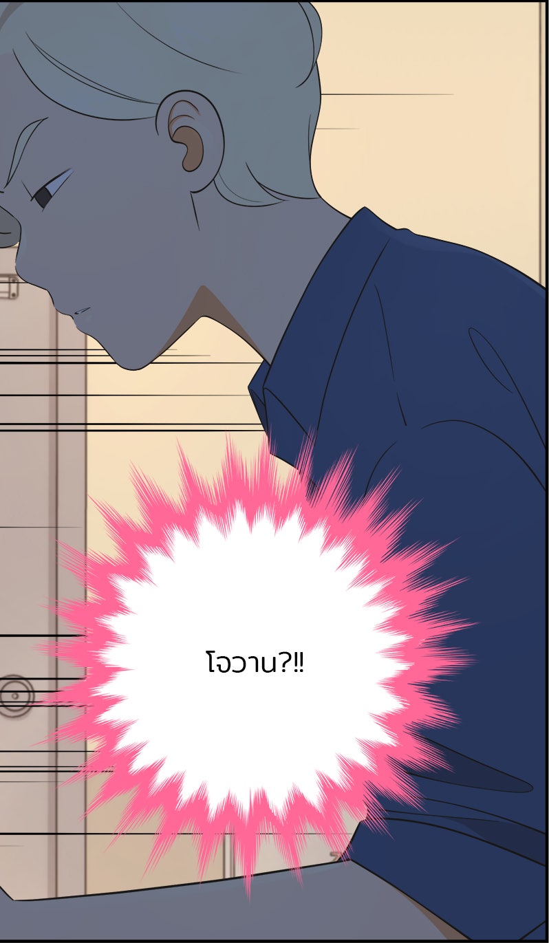 Daily JoJo - หน้า 19