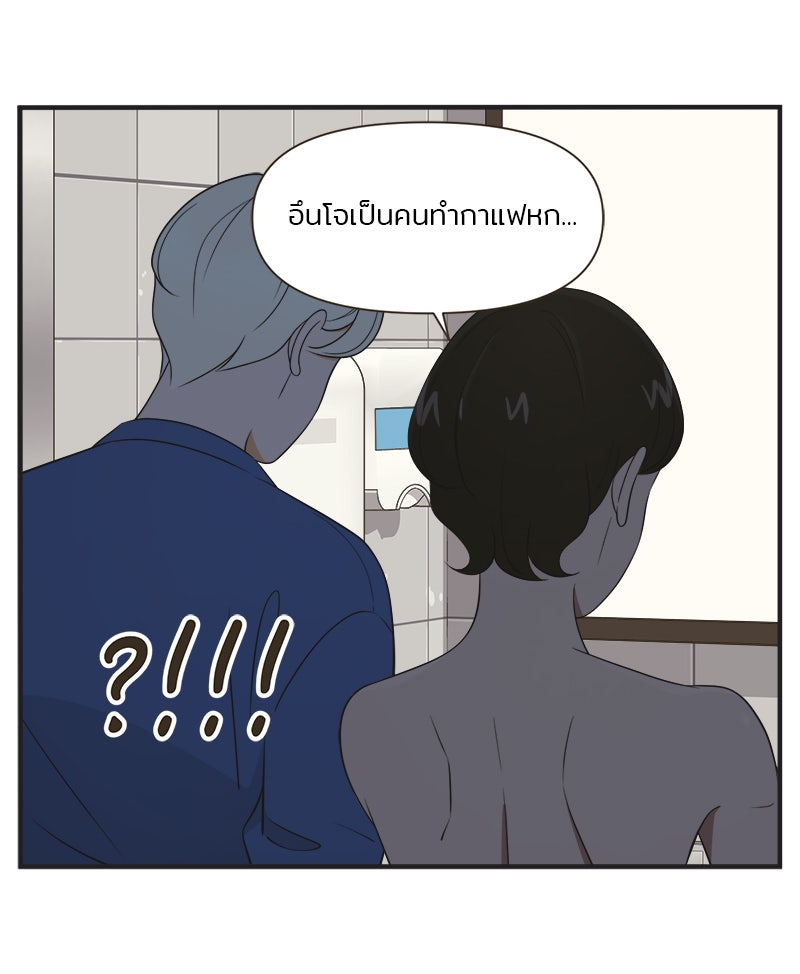Daily JoJo - หน้า 28