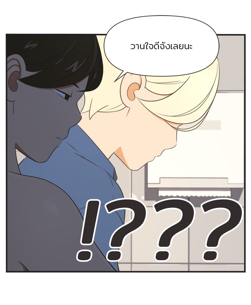 Daily JoJo - หน้า 29