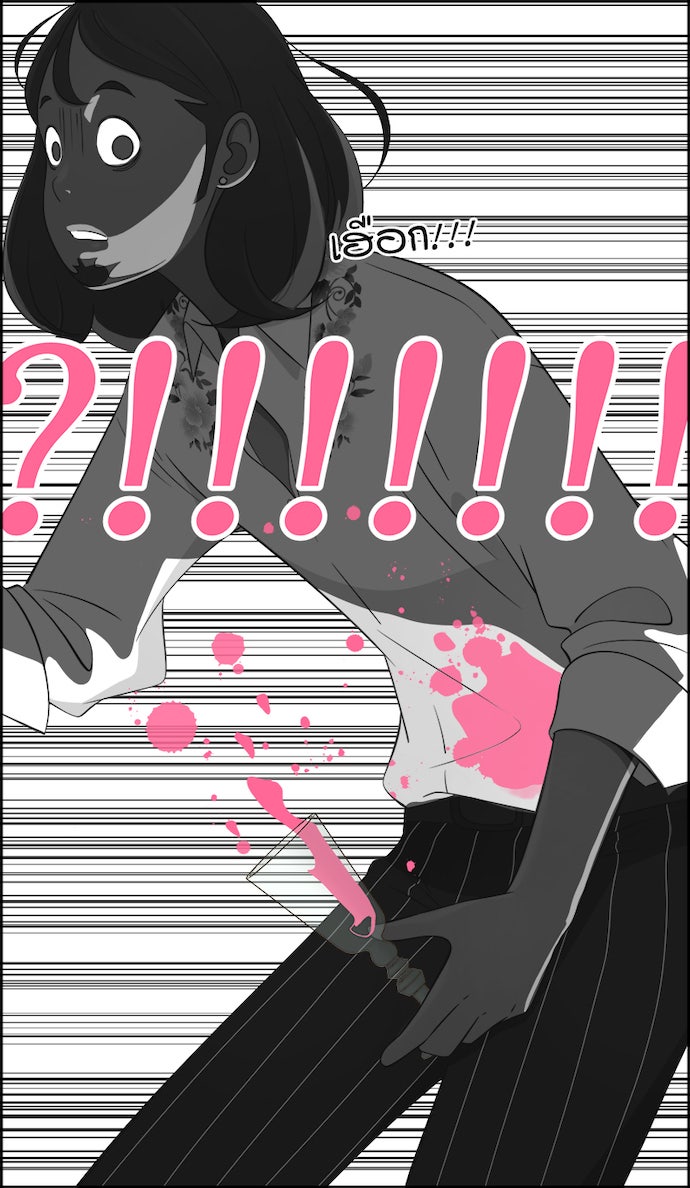 Daily JoJo - หน้า 17