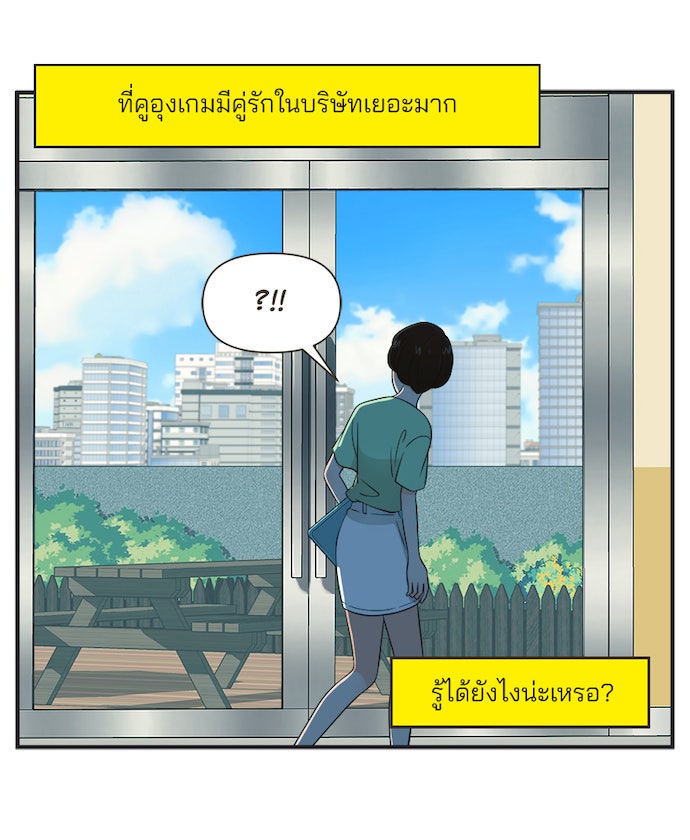 Daily JoJo - หน้า 1