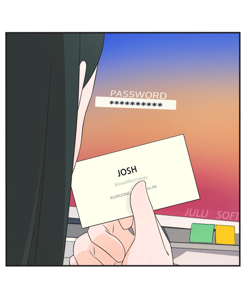 Daily JoJo - หน้า 29
