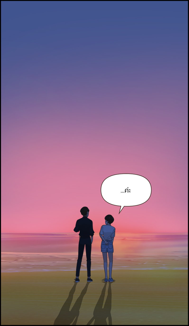 Daily JoJo - หน้า 24