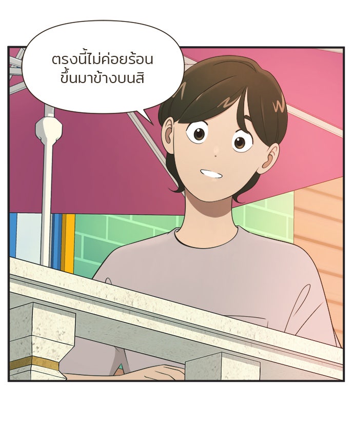 Daily JoJo - หน้า 11
