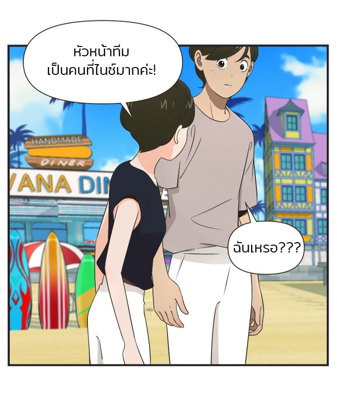 Daily JoJo - หน้า 31