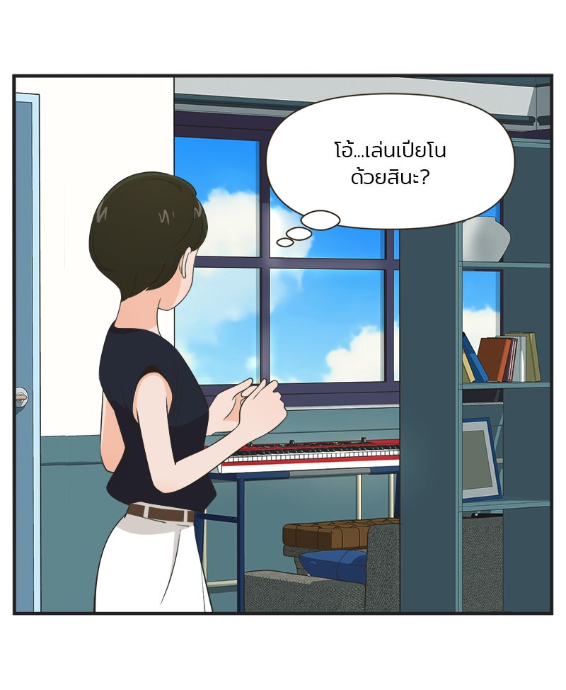 Daily JoJo - หน้า 25