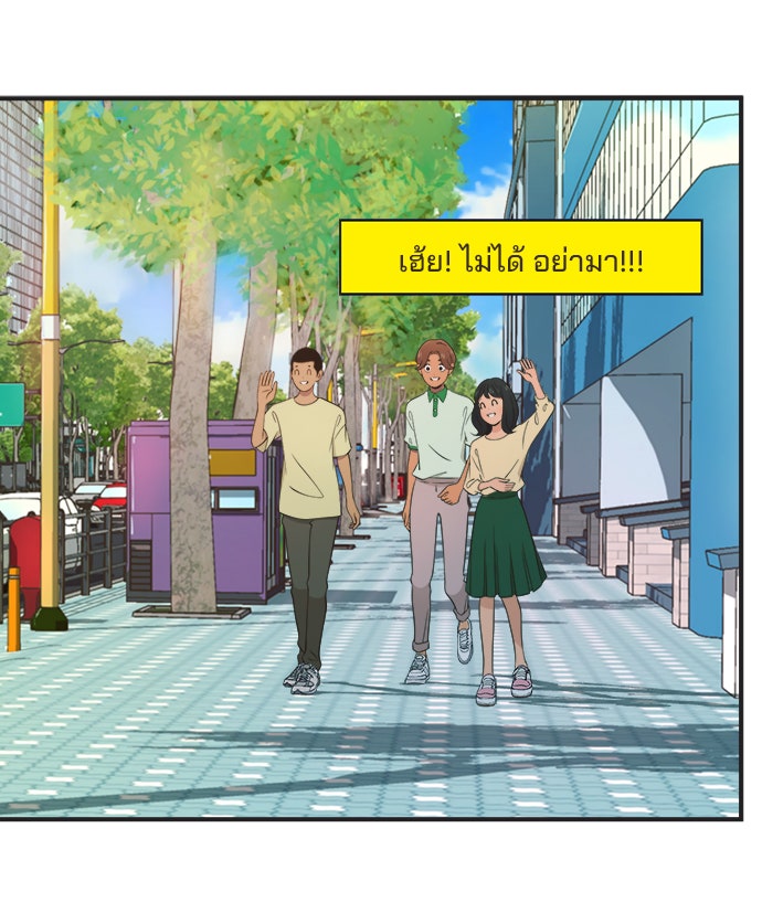 Daily JoJo - หน้า 19