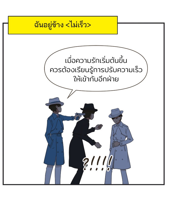 Daily JoJo - หน้า 12