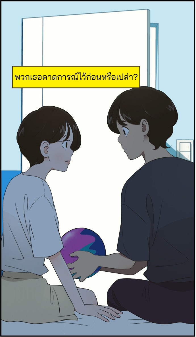 Daily JoJo - หน้า 33
