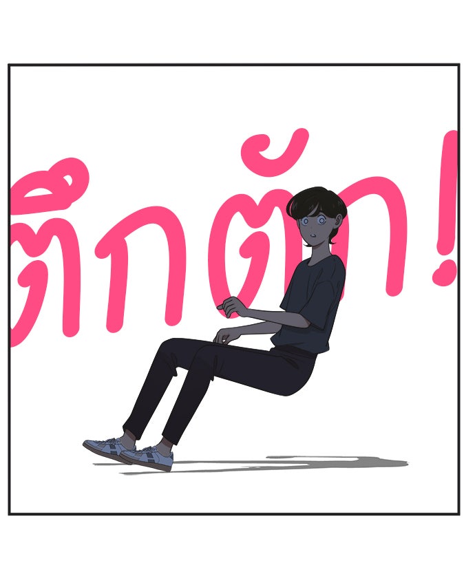 Daily JoJo - หน้า 7