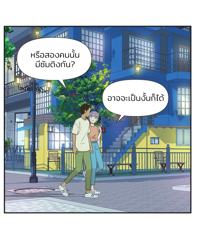 Daily JoJo - หน้า 11