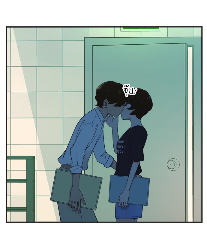 Daily JoJo - หน้า 18