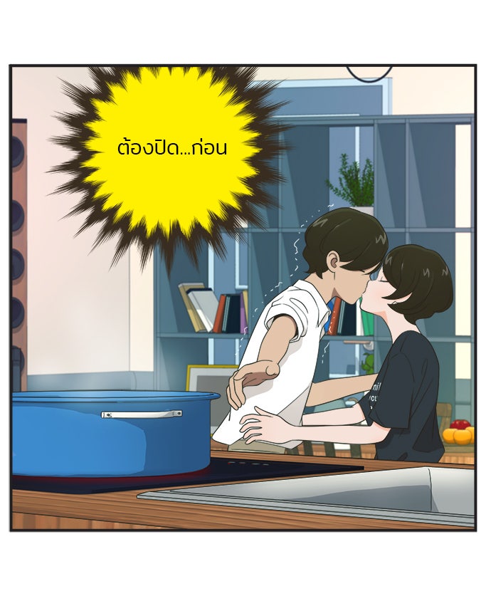 Daily JoJo - หน้า 16