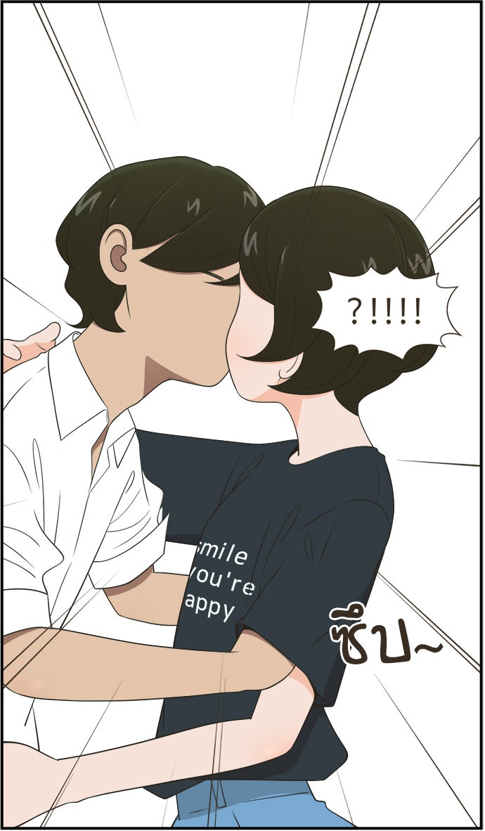 Daily JoJo - หน้า 23