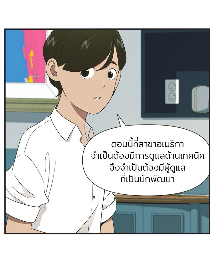 Daily JoJo - หน้า 5