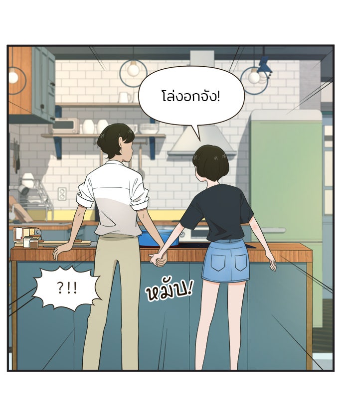 Daily JoJo - หน้า 6