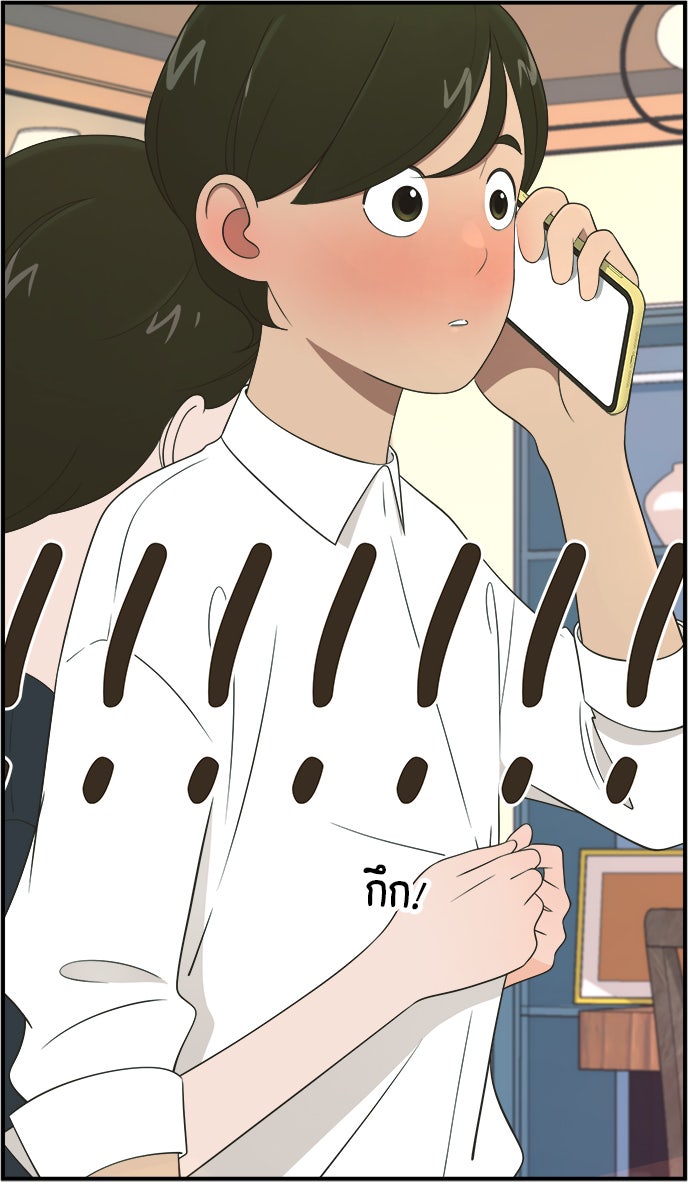 Daily JoJo - หน้า 10
