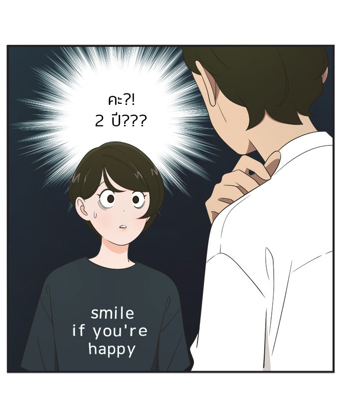 Daily JoJo - หน้า 19