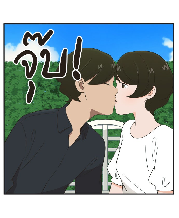 Daily JoJo - หน้า 21