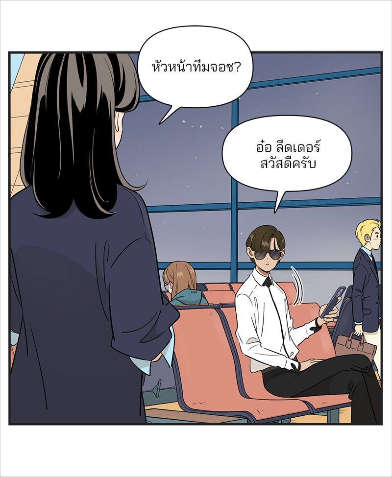 Daily JoJo - หน้า 1