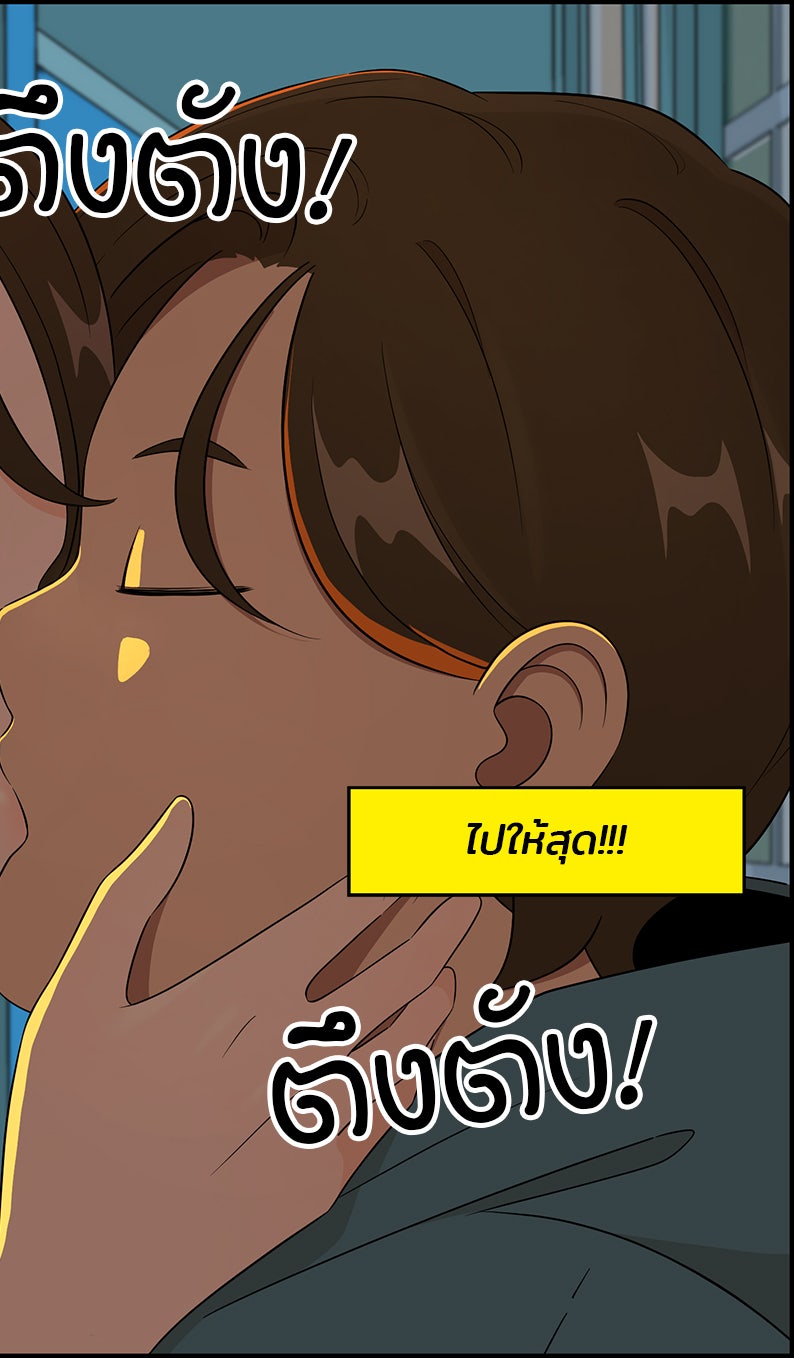 Daily JoJo - หน้า 3
