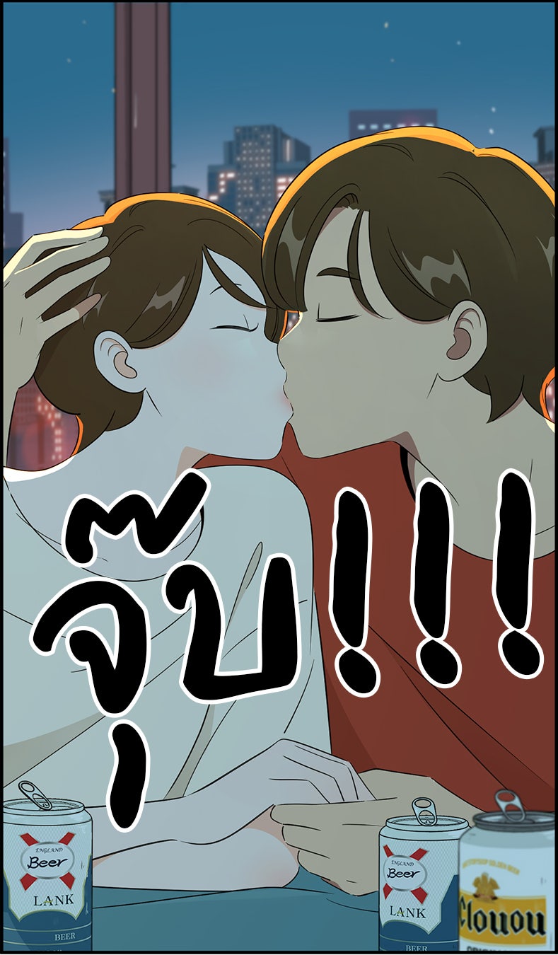 Daily JoJo - หน้า 10