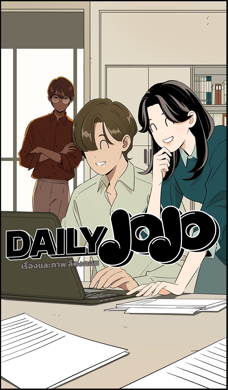 Daily JoJo - หน้า 5