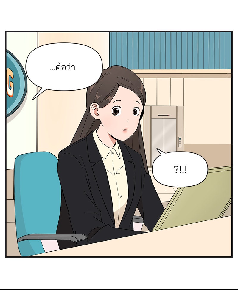 Daily JoJo - หน้า 22