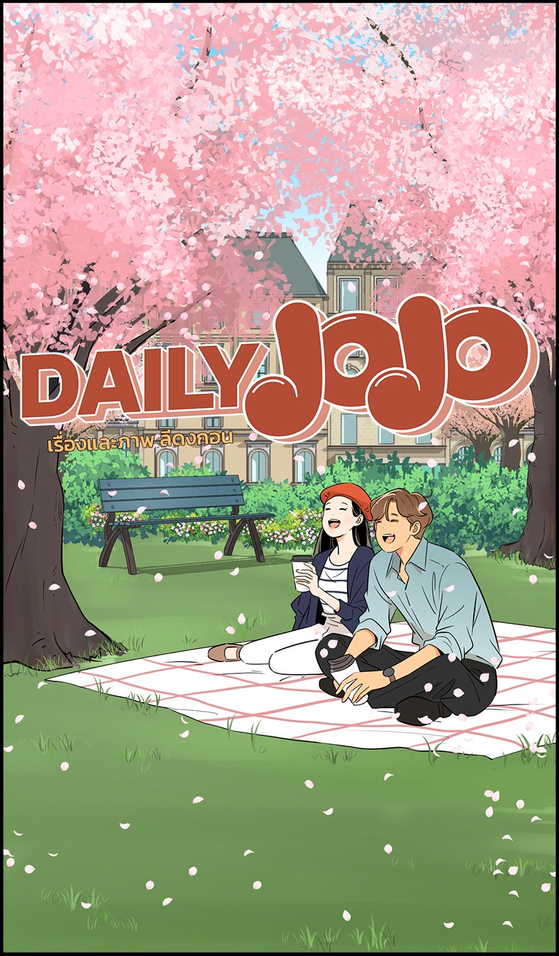 Daily JoJo - หน้า 7