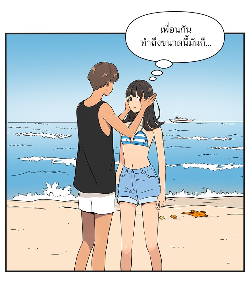 Daily JoJo - หน้า 16