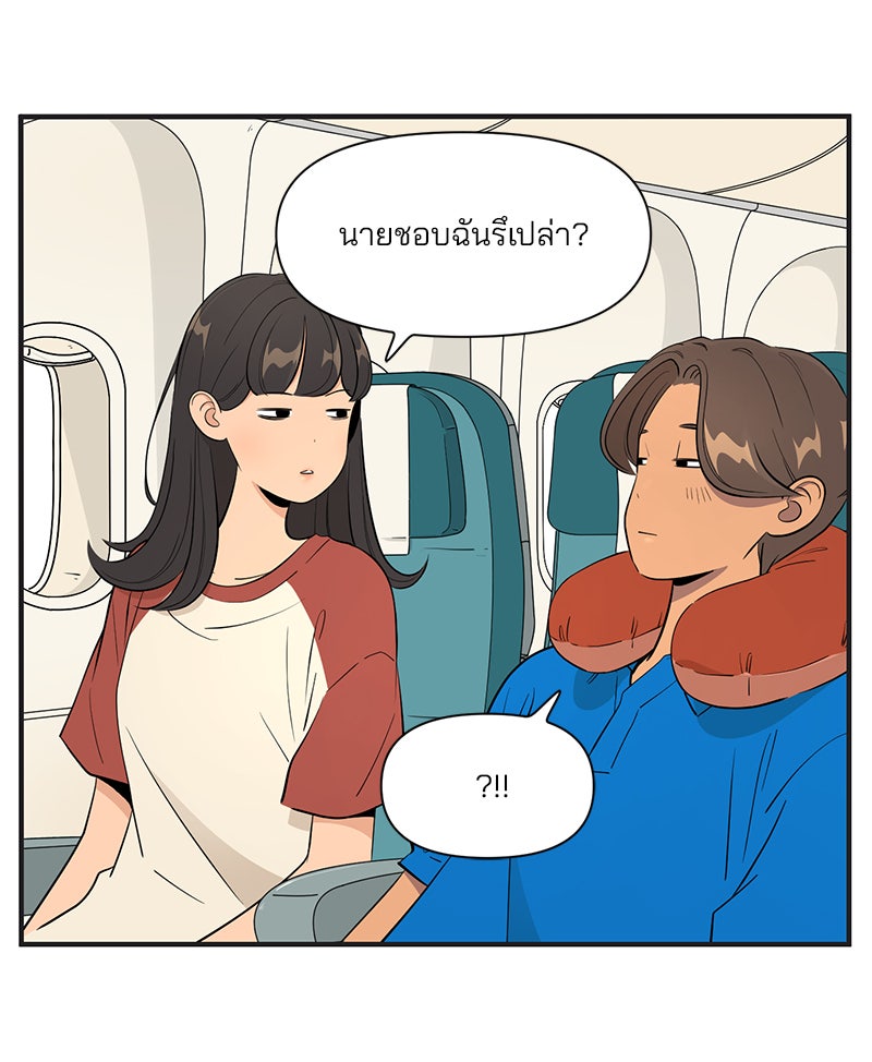 Daily JoJo - หน้า 13