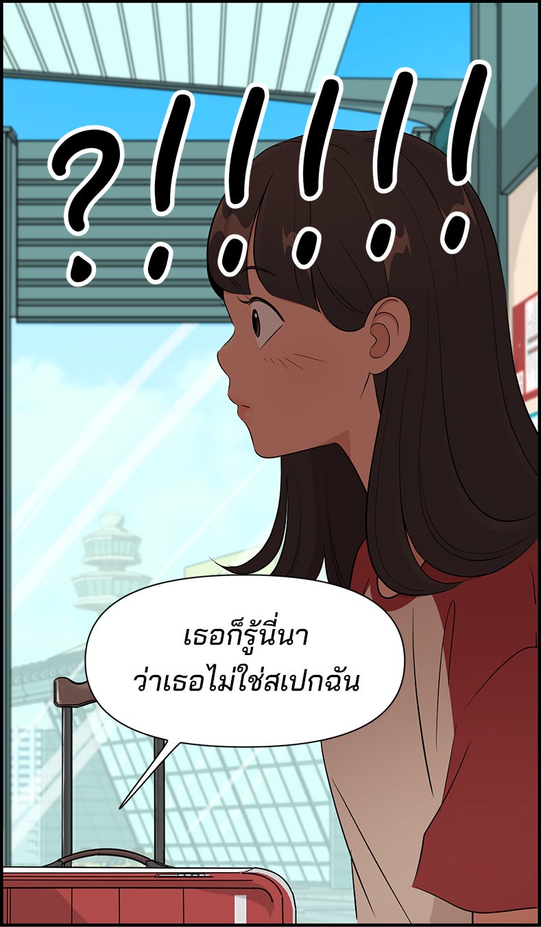 Daily JoJo - หน้า 28