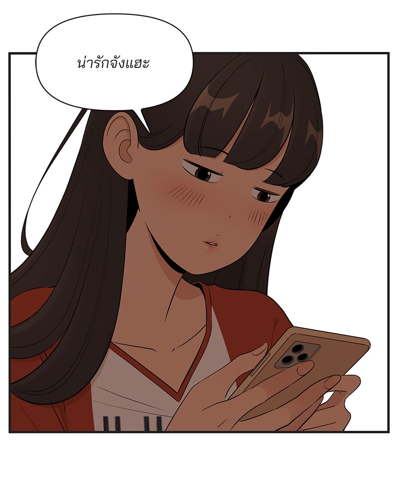 Daily JoJo - หน้า 6