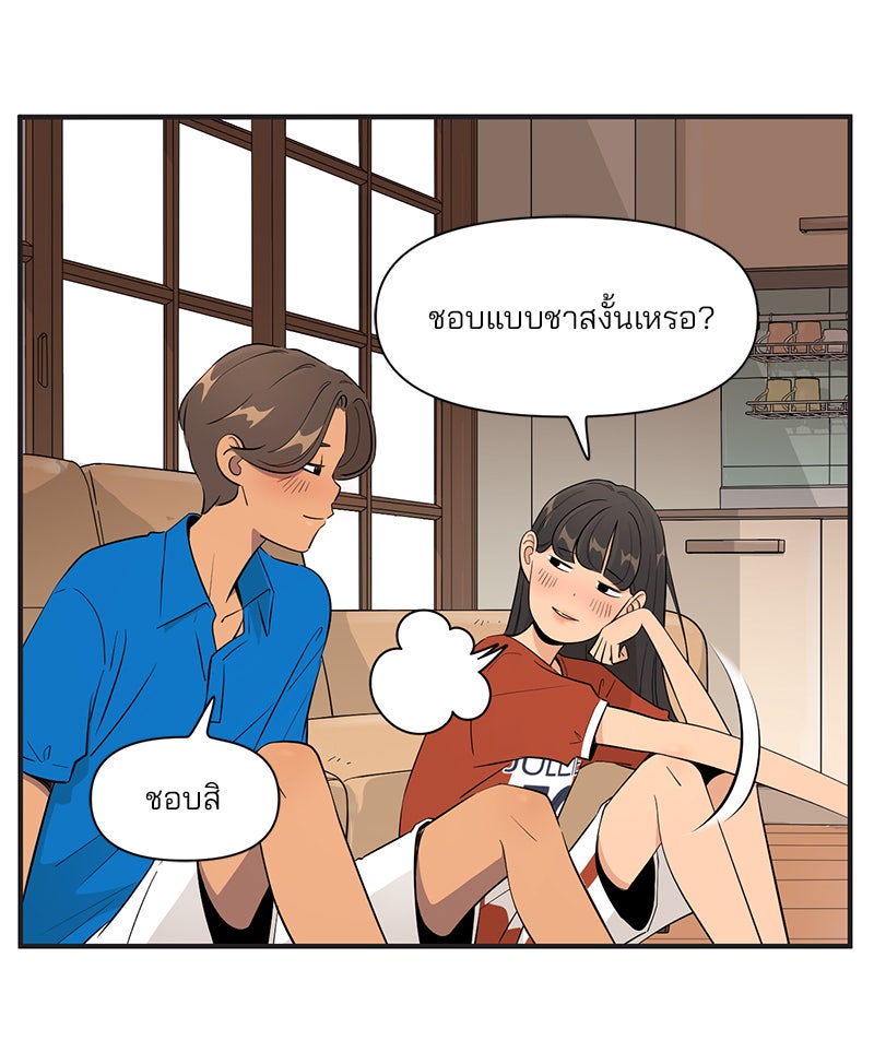 Daily JoJo - หน้า 7