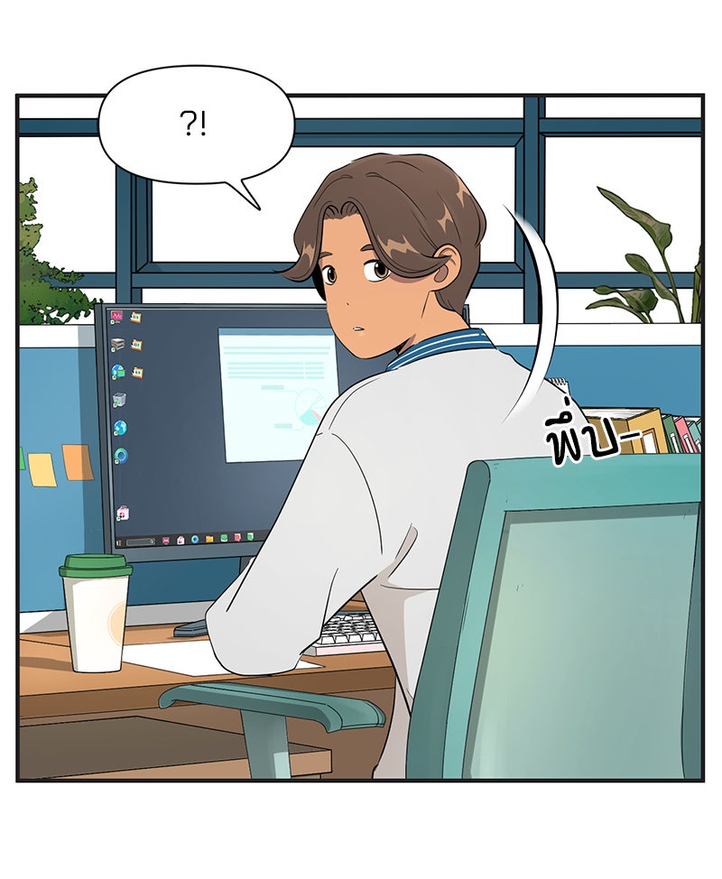 Daily JoJo - หน้า 3