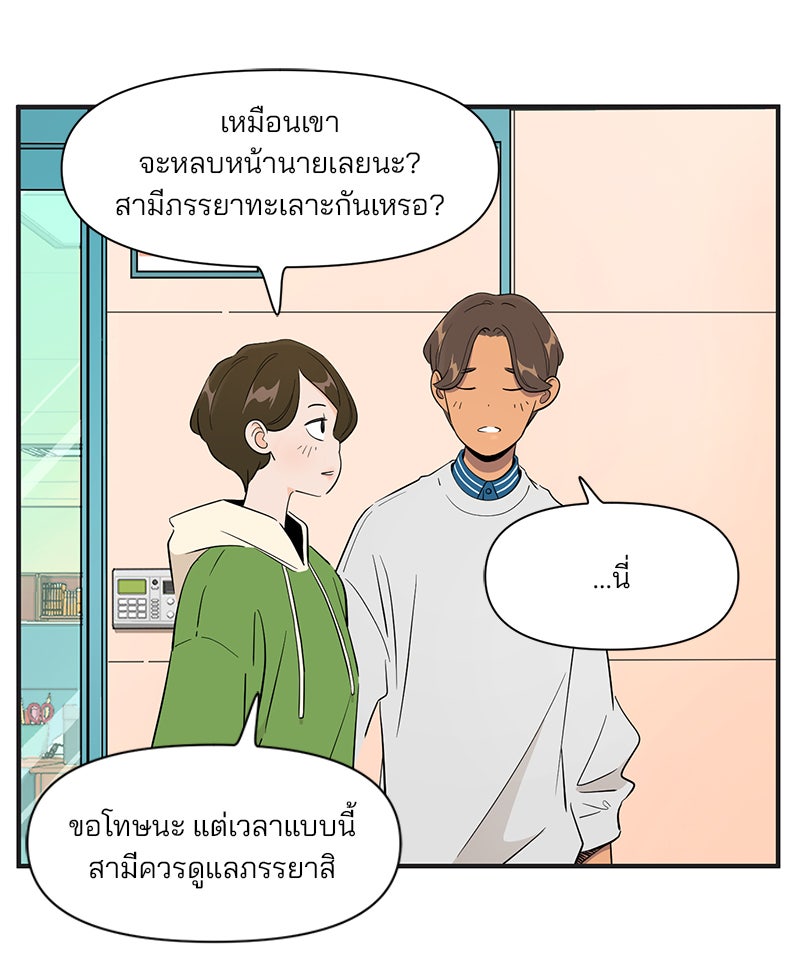 Daily JoJo - หน้า 17