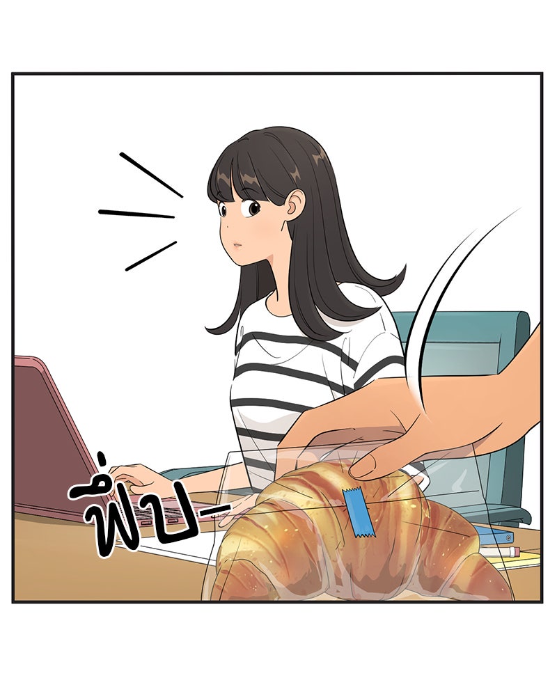 Daily JoJo - หน้า 19