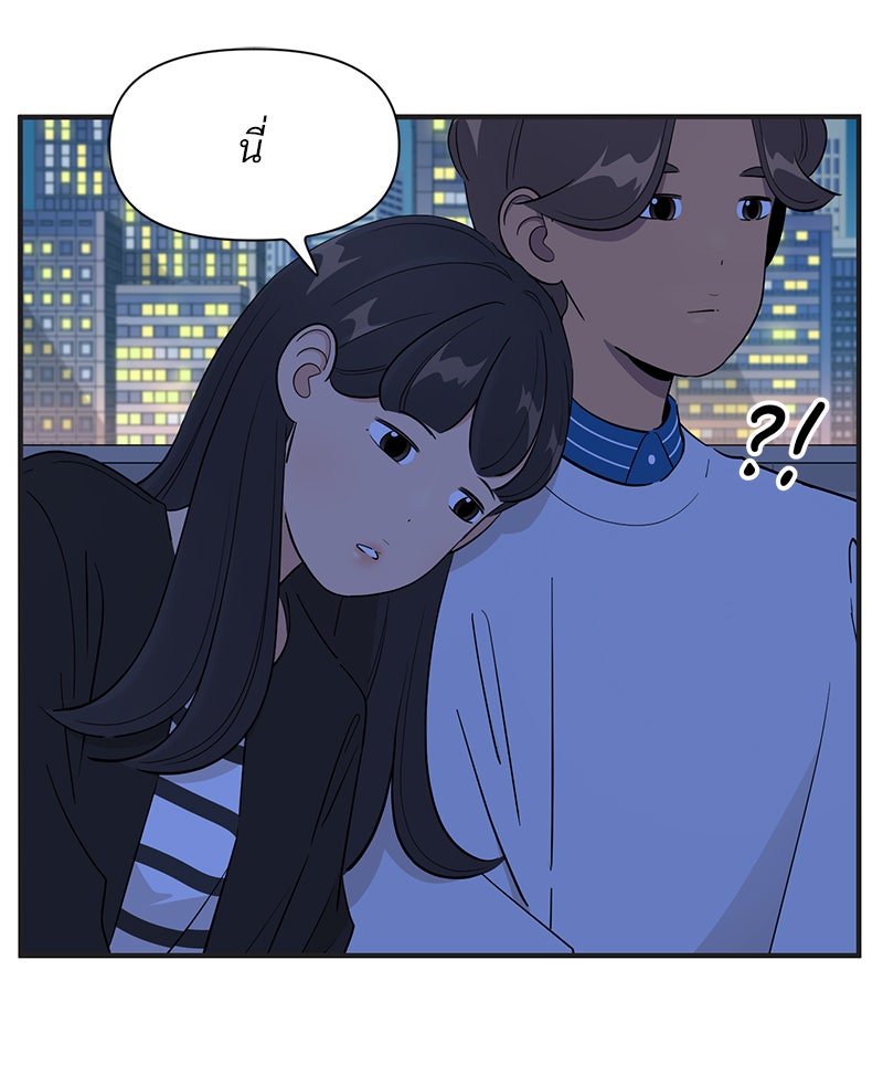 Daily JoJo - หน้า 28