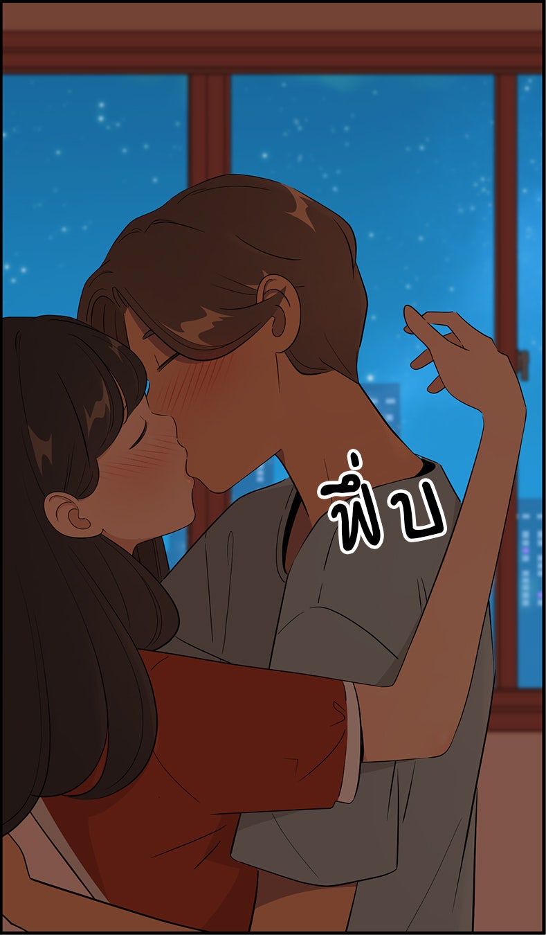 Daily JoJo - หน้า 12