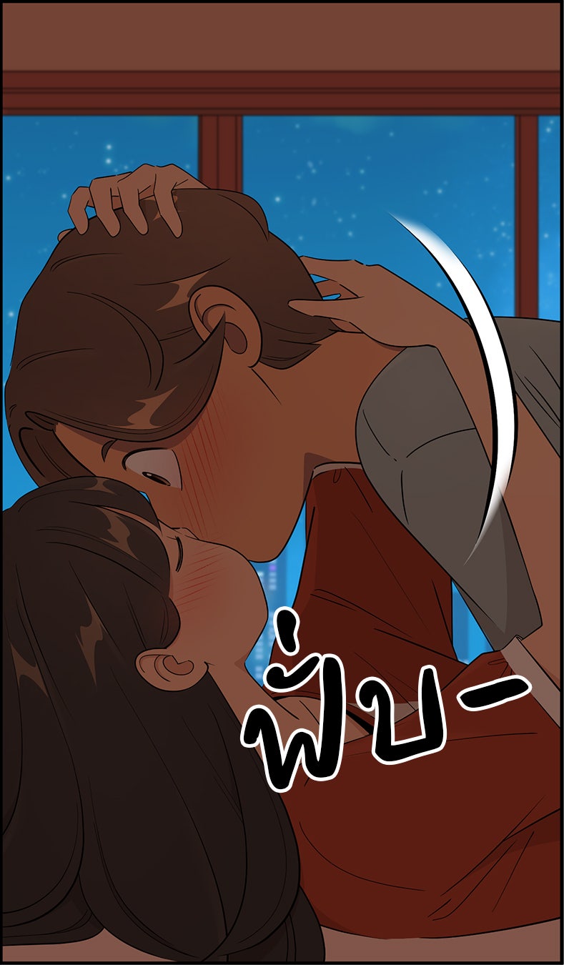 Daily JoJo - หน้า 13