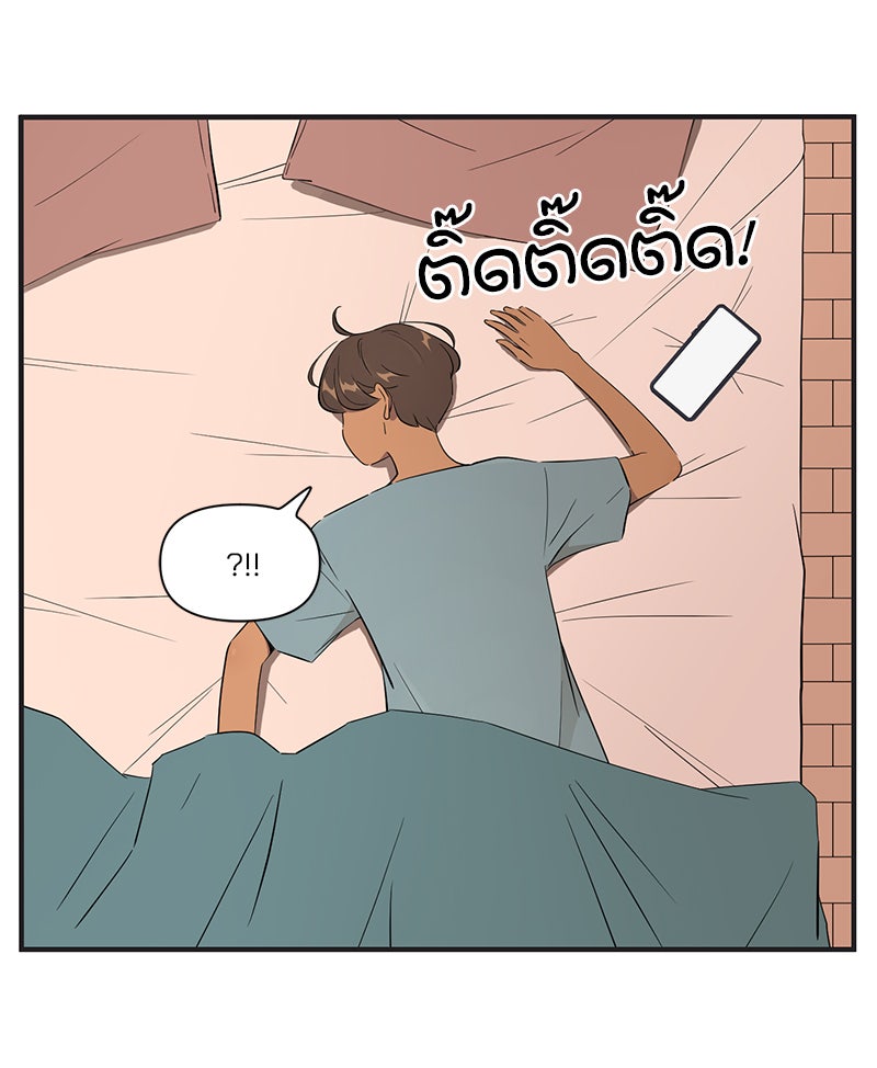 Daily JoJo - หน้า 19